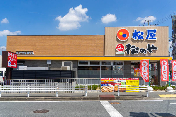 松屋-2108273