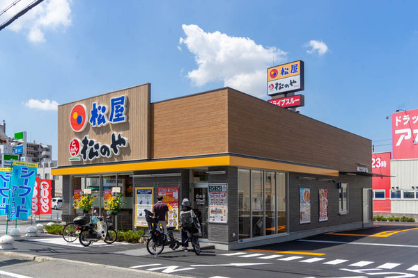 松屋-2108279