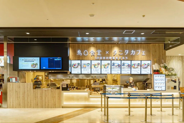 四條畷】イオンモール四條畷につくってた「鳥〇食堂×タニタカフェ」が