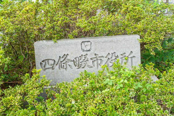 四條畷市役所-2110011