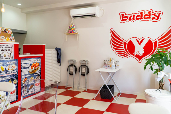 buddy-2303298