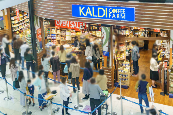 カルディ