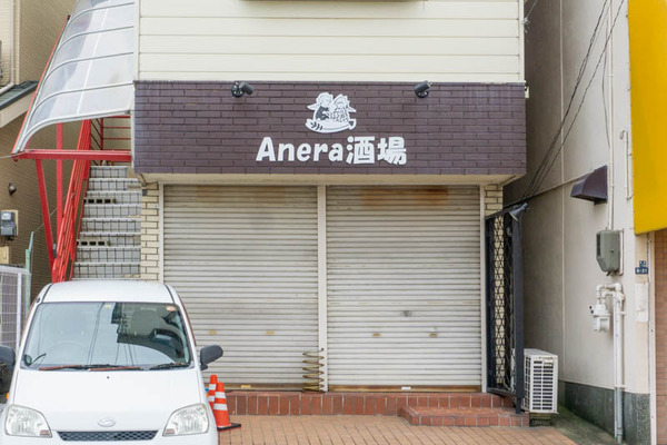 anera2-2108161