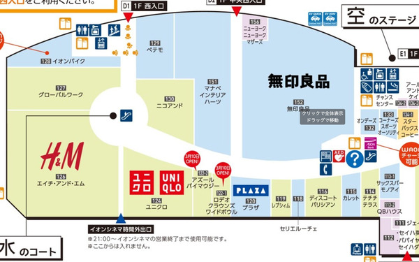 イオンフロアマップ