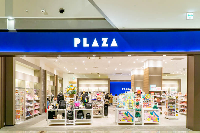 イオンモール四條畷につくってた雑貨店 Plaza がオープンしてる 四條畷つーしん