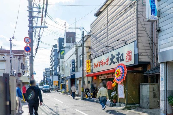 大和-2112032