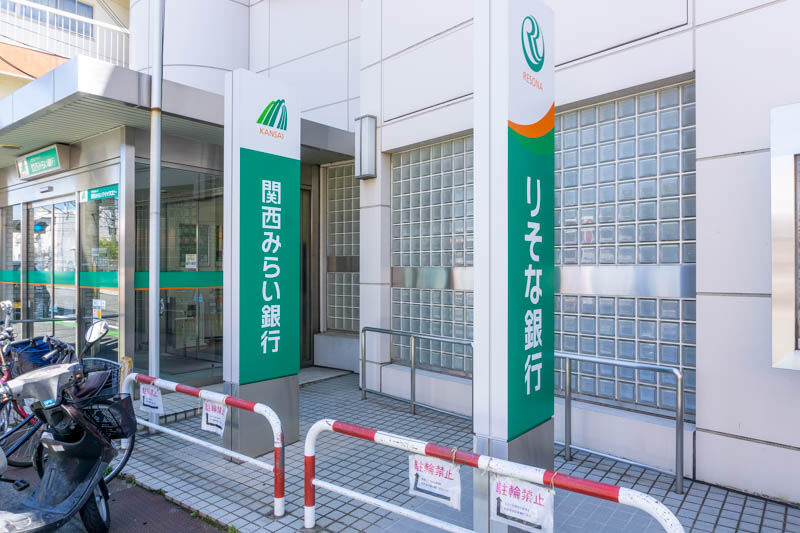 楠公通り商店街のりそな銀行が移転してる。四条畷駅前へ : 四條畷つーしん