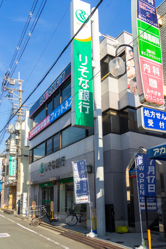 クイックフィット-2107232