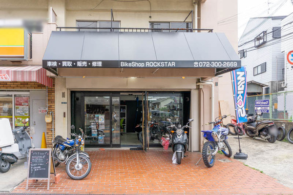 ROCKSTAR-2106229