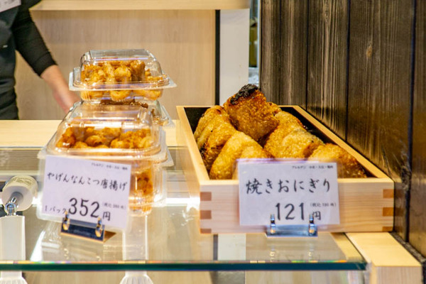 ゑびすや-21121311