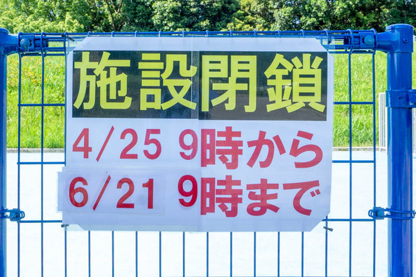 深北緑地バスケ-2105311