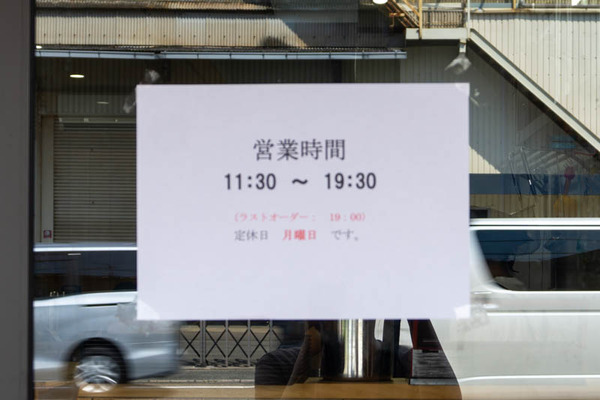南部フォー3-2109231