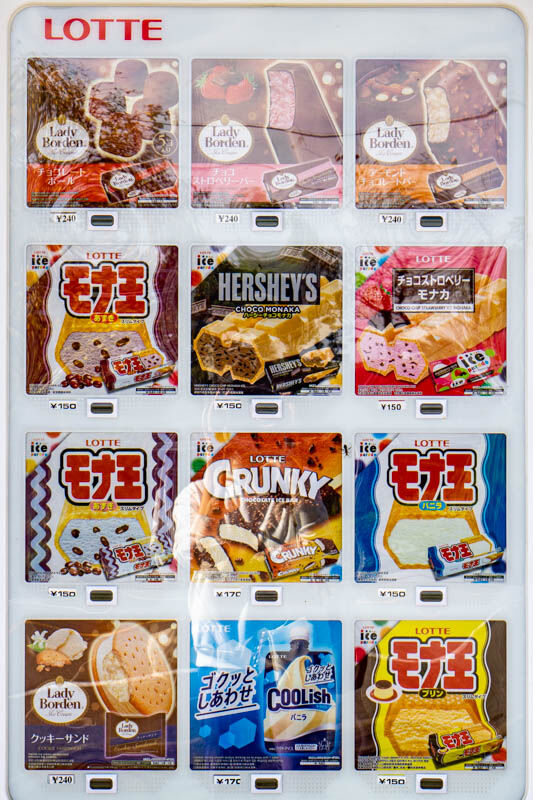 飯盛霊園自販機2-2111197