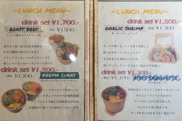 lbcafeグルメ-23030714