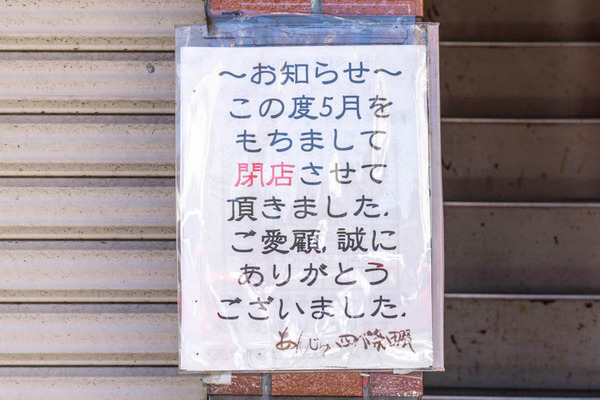 あんじゅ-2105314