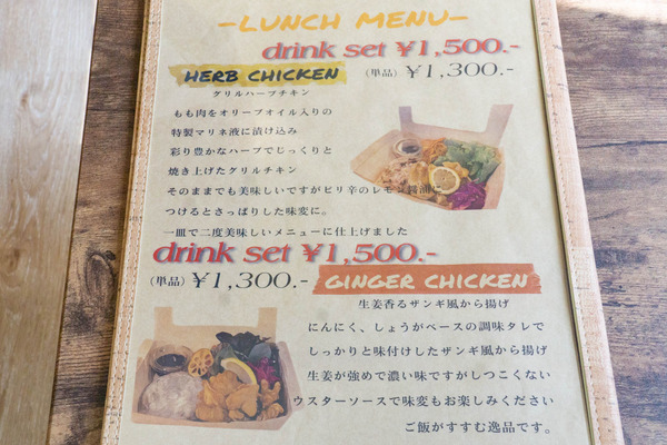 lbcafeグルメ-23030713