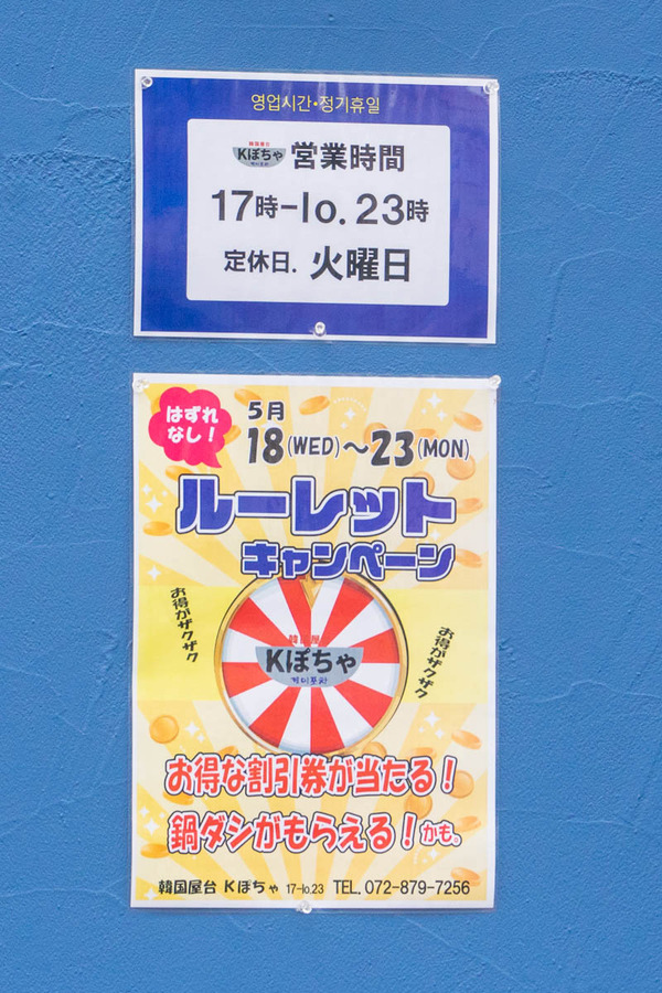 kぼちゃ-2205164