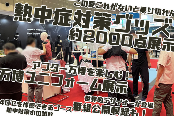 枚方発のフェスが大阪で！入場無料、来場プレゼントあり【だいなわ広告】