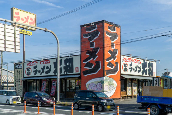 ラーメン大和-2112161