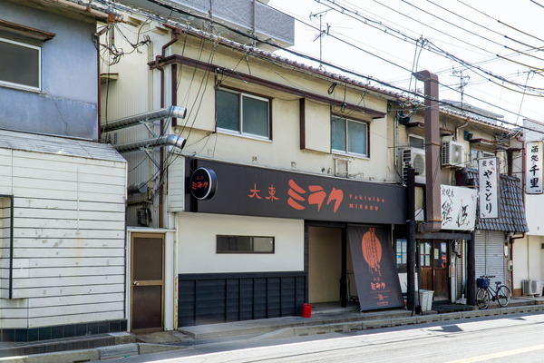 ミラク-2303294