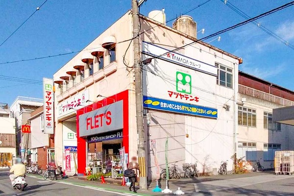 マツヤデンキ-2111191