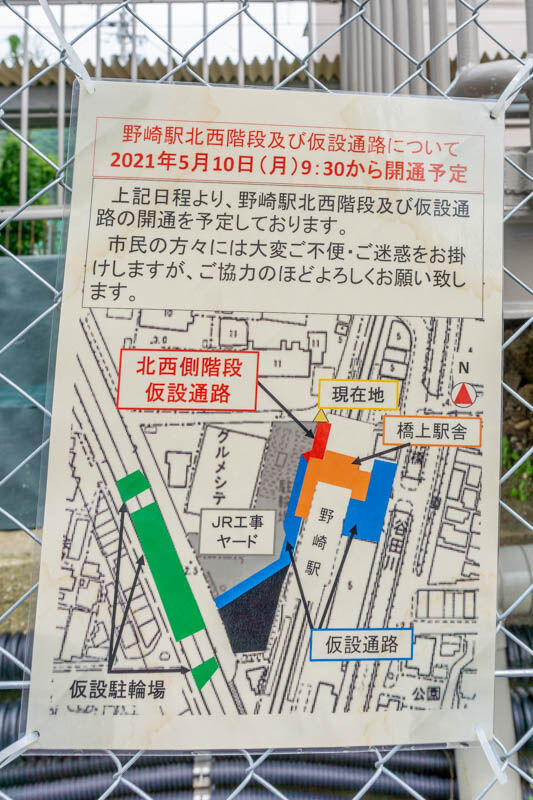 野崎階段-2105169