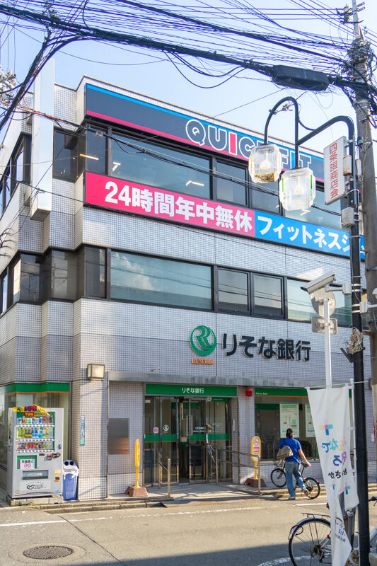 クイックフィット-2107237