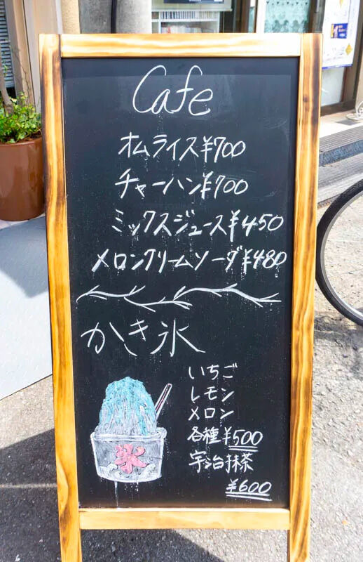 Nao7
