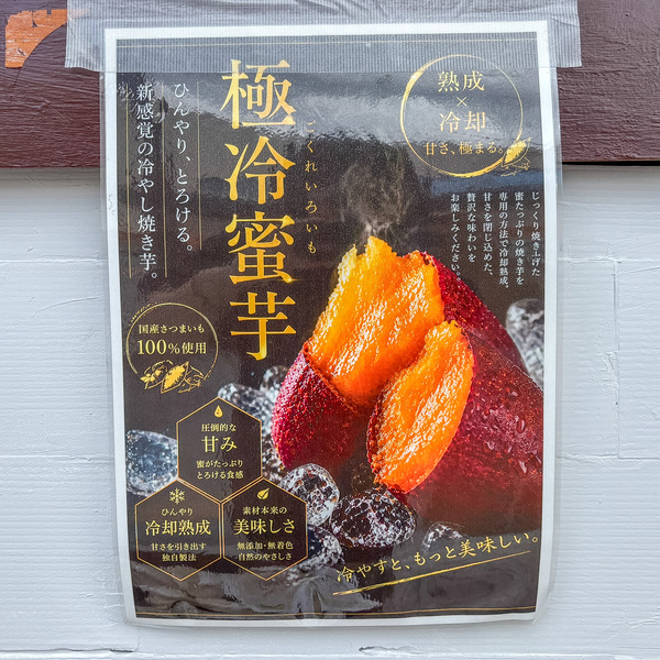 豊泉家2