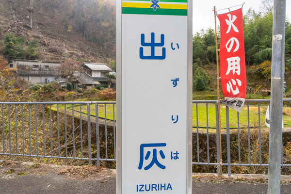 クイズ-2012081