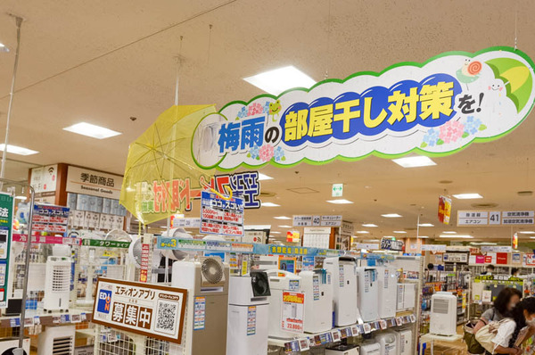 エディオン松坂屋高槻店-2021062516