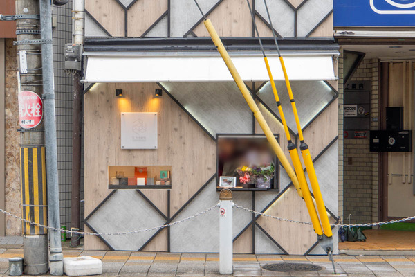 iitokoro20231110112934