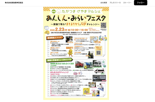 スクリーンショット 2026-02-19 17.39.10