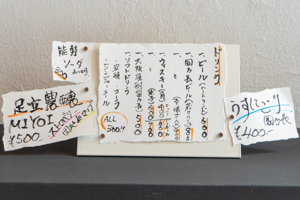 けさたんと20240903124250
