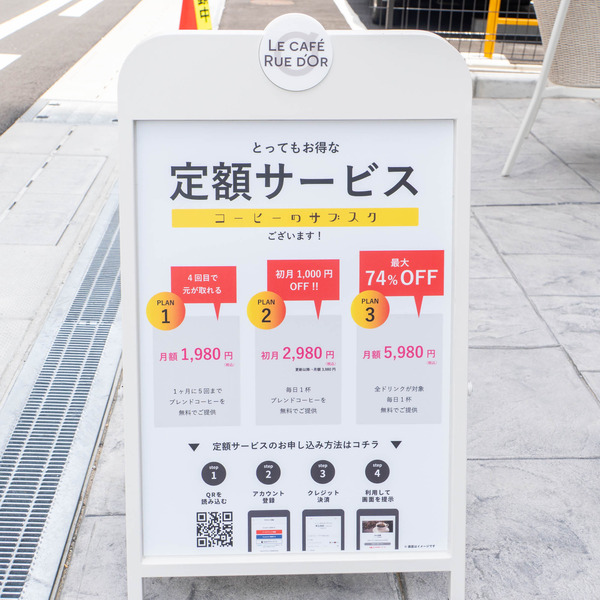 カフェ20250620114127