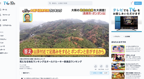 スクリーンショット 2026-01-13 16.23.23