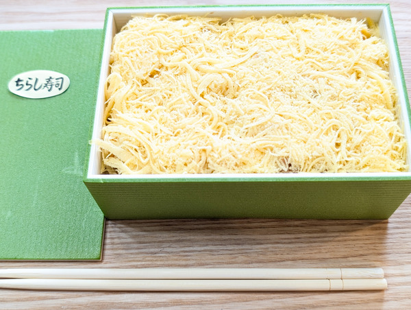 PXL_20250702_031243037