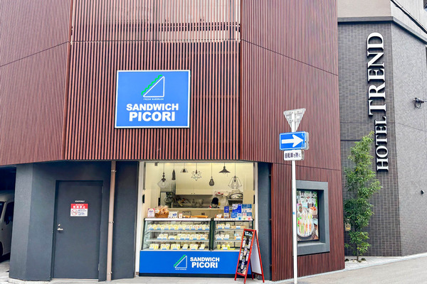 高槻市城北町 SANDWICH PICORI（サンドイッチピコリ）