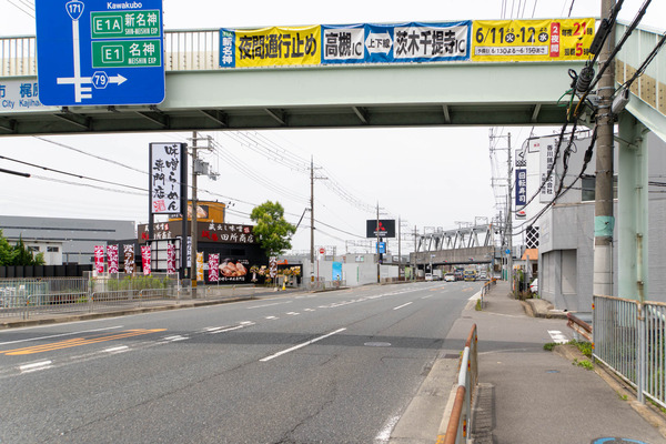 田所商店20240606103232