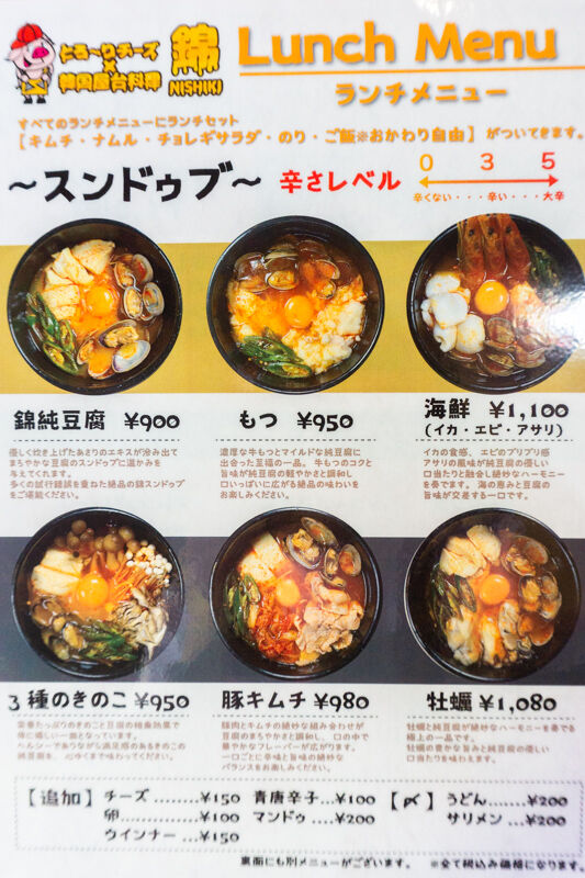 ランチメニュー追加-2307031