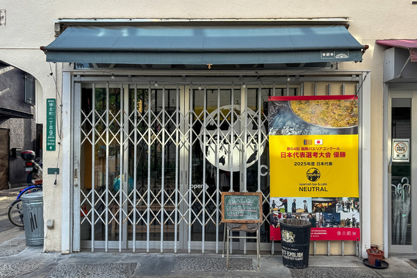 高槻市城北町　ニュートラル1