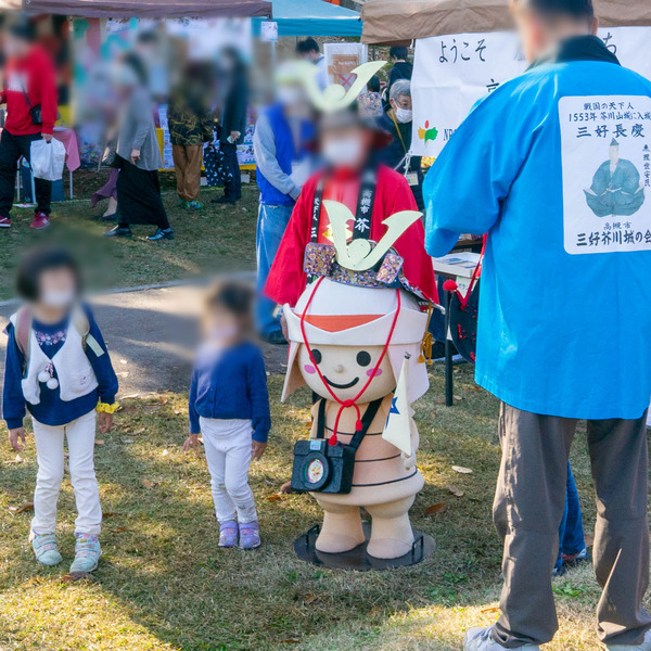 はにこっと-2211279