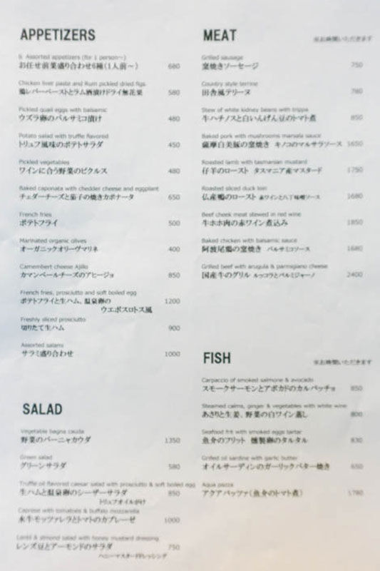 すおなーれオープン-202202245-2