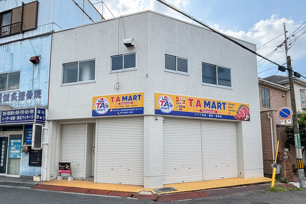 高槻市富田町　T.AMART2