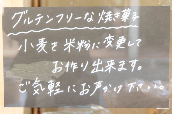 なつみのほっぺ20231213121107