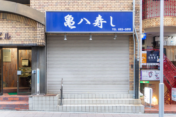 きんせい20240716182122