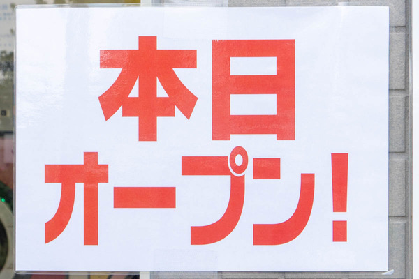 ピエロ20240719103933