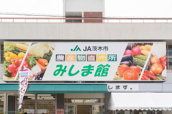 みしま館20251010095313