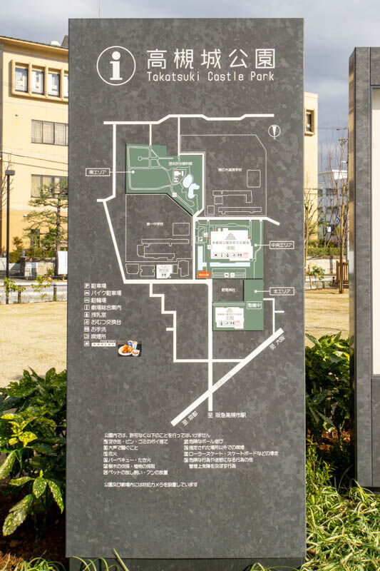 高槻城公園芸術文化劇場20230314033657