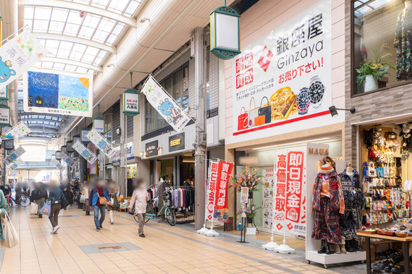 銀座屋20241112112657